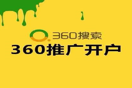百度竞价广告托管运营的挑战与机遇——案例解读