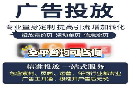 托管理念下的竞价sem：一则传统企业的数字化转型之路